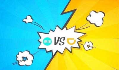 美团打车又被请去“喝茶”，估计滴滴心里偷着乐