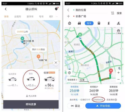 美团司机：老子这三个月不跑滴滴了！