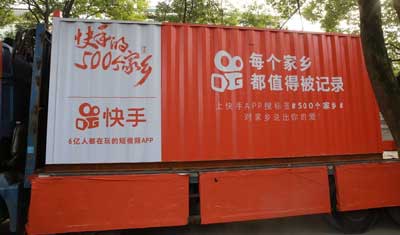 快手的社交帝国梦，微信知道吗？