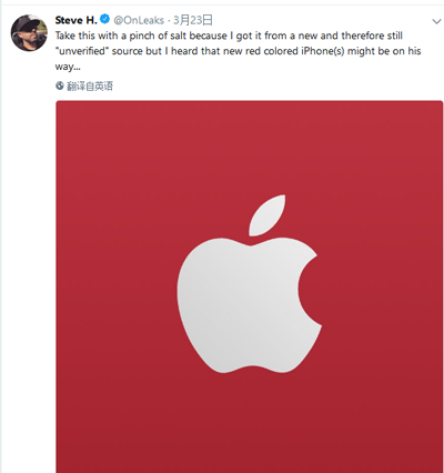 苹果将推出大红色版iPhone X/8 中国用户会买账吗？