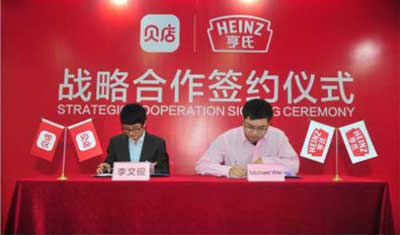 贝店和多个品牌达成合作,在社交电商上实行“千店直供” 贝店和多个品牌达成合作,在社交电商上实行“千店直供”