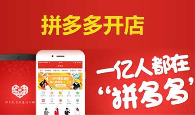 莫名其妙的消费鄙视链,拼多多用户不认账! 莫名其妙的消费鄙视链,拼多多用户不认账!