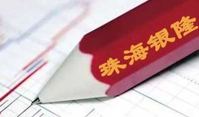 银隆再换董事长,董明珠夯实备胎 银隆再换董事长,董明珠夯实备胎