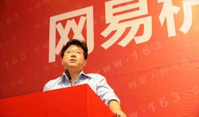 网易旗下区块链项目“网易星球”黑钻竞拍活动遭玩家质疑 网易旗下区块链项目“网易星球”黑钻竞拍活动遭玩家质疑