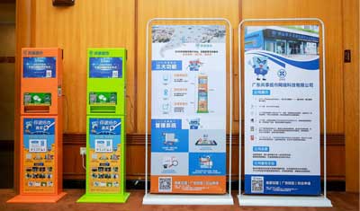 共享纸巾品牌ZHO出海淘流量,境外子公司获3000万港元投资 共享纸巾品牌ZHO出海淘流量,境外子公司获3000万港元投资