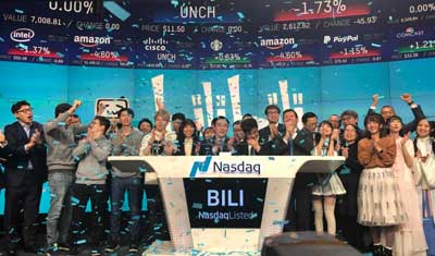 B站登陆纳斯达克,路演获得十多倍超额认购 B站登陆纳斯达克,路演获得十多倍超额认购