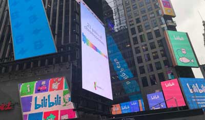 B站登陆纳斯达克,路演获得十多倍超额认购 B站登陆纳斯达克,路演获得十多倍超额认购