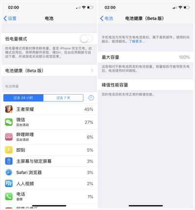 iOS11.3更新，北京上海的用户可以拿iPhone刷公交了！