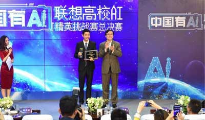 联想加速智能化背后,杨元庆有何“AI人才术”? 联想加速智能化背后,杨元庆有何“AI人才术”?