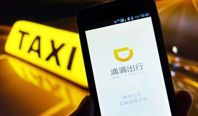 民怨沸腾,三巨头联合围剿!再见,滴滴! 民怨沸腾,三巨头联合围剿!再见,滴滴!