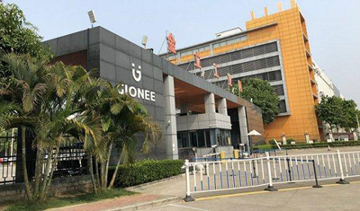 裁员漩涡中的金立工业园：临时通知放假、赔偿也要分期