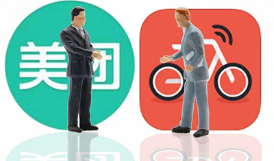 摩拜卖身的资本游戏:单车独角兽最终都逃不脱宿命 摩拜卖身的资本游戏:单车独角兽最终都逃不脱宿命