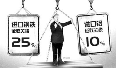 美公布拟加征关税清单，洗碗机与制冷压缩机在列