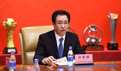 许家印被传投资FF，贾跃亭又找到白衣骑士了？