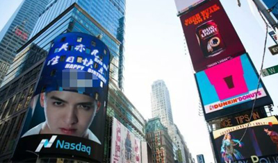 中国人扎堆“登陆”纽约时代广场,在这儿打广告可能没你想的贵! 中国人扎堆“登陆”纽约时代广场,在这儿打广告可能没你想的贵!