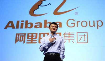 马云：阿里巴巴源于信任，做支付宝承担着坐牢风险！