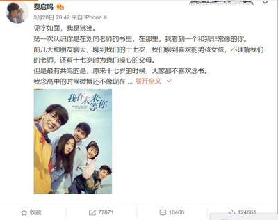 抖音红人的商业潜力究竟多大？单条广告可赚27万！