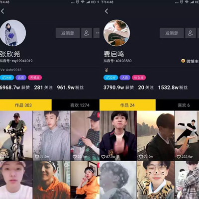 抖音红人的商业潜力究竟多大？单条广告可赚27万！