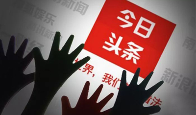 张一鸣发致歉信:所有责任在我,没有及时强化质量和责任 张一鸣发致歉信:所有责任在我,没有及时强化质量和责任