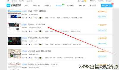 站长资源网站买卖:笑话网站和已备案的域名 站长资源网站买卖:笑话网站和已备案的域名