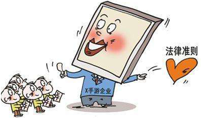 人民日报：“三无”网游亟待各方携手整治