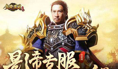 人民日报：“三无”网游亟待各方携手整治