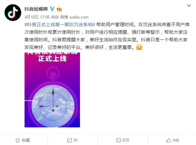 内涵段子、抖音和快手，它们都错在哪了？