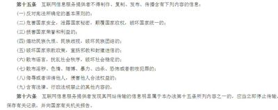 内涵段子、抖音和快手，它们都错在哪了？