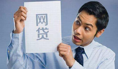 欠了太多网贷被起诉 信用污点几年才能洗白? 欠了太多网贷被起诉 信用污点几年才能洗白?