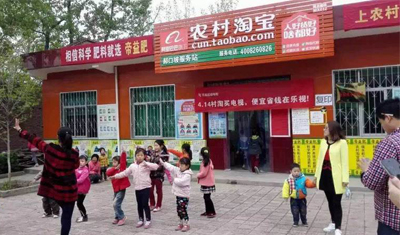 阿里下乡:45亿投资汇通达,不想失去农村电商阵地 阿里下乡:45亿投资汇通达,不想失去农村电商阵地