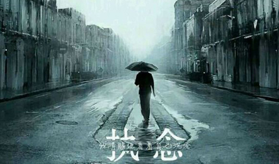 为什么总有人为贾跃亭的执念买单？