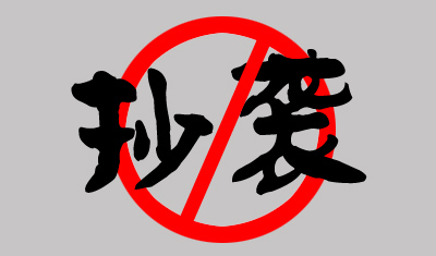 漫画产业急行：国产漫画的“反抄袭”拉锯战