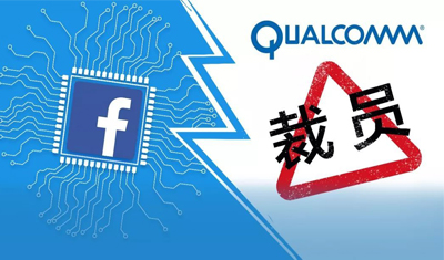 Facebook加入AI芯战局,BAT有无造芯可能? Facebook加入AI芯战局,BAT有无造芯可能?
