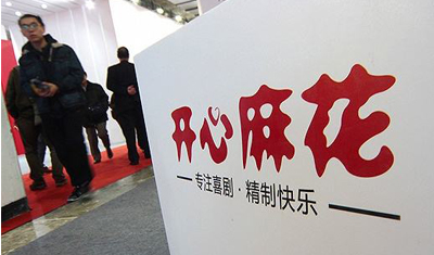 开心麻花有点“不开心”,业绩成硬伤! 开心麻花有点“不开心”,业绩成硬伤!