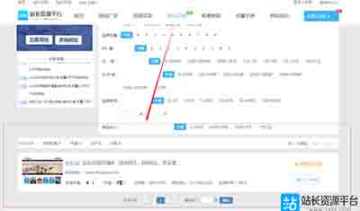 3万块就能到手的网站:资料齐全+月收入1000 3万块就能到手的网站:资料齐全+月收入1000
