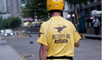 一条不到一毛，美团用户信息泄露被倒卖