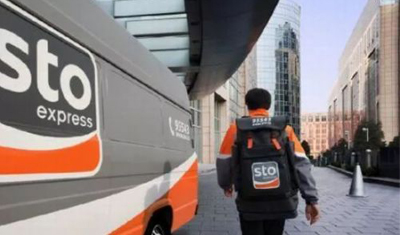 又一个快递停运，申通表示震惊