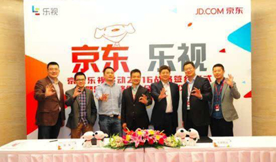 牵手刘强东：乐视电视业务主体与京东签署战略业务合作协议