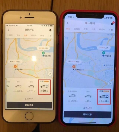 政府出手保护用户权益,互联网明天大势向好 政府出手保护用户权益,互联网明天大势向好