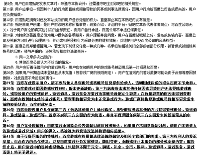 政府出手保护用户权益,互联网明天大势向好 政府出手保护用户权益,互联网明天大势向好