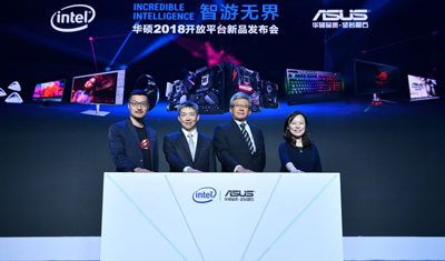 华硕要转型:发布2018三大新业务产品板块电竞成主攻重点 华硕要转型:发布2018三大新业务产品板块电竞成主攻重点