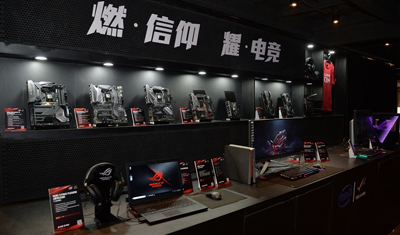 华硕要转型:发布2018三大新业务产品板块电竞成主攻重点 华硕要转型:发布2018三大新业务产品板块电竞成主攻重点