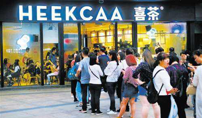 喜茶宣布完成4亿元B轮融资，美团旗下龙珠资本投资