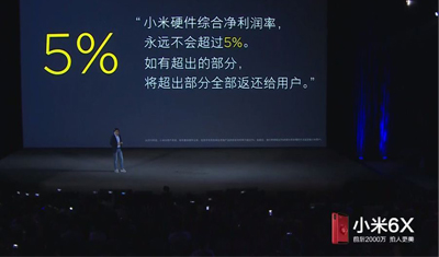 雷军 5% 的生意和 100% 的噱头 雷军 5% 的生意和 100% 的噱头