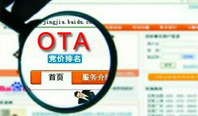 OTA平台还有竞价排名? 它又不是搜索引擎 OTA平台还有竞价排名? 它又不是搜索引擎