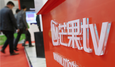 芒果TV即将借壳登陆A股：快乐购重组方案过审