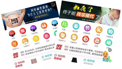 淘宝发布涉嫌性别歧视广告,江苏省妇联杂志微信号呼吁道歉 淘宝发布涉嫌性别歧视广告,江苏省妇联杂志微信号呼吁道歉