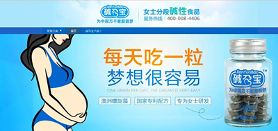 淘宝发布涉嫌性别歧视广告,江苏省妇联杂志微信号呼吁道歉 淘宝发布涉嫌性别歧视广告,江苏省妇联杂志微信号呼吁道歉