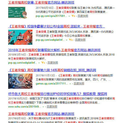 企鹅帝国的口碑的伤口在哪里？