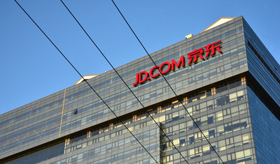 京东拟8.98亿港元入股中国物流资产持股9.9% 京东拟8.98亿港元入股中国物流资产持股9.9%